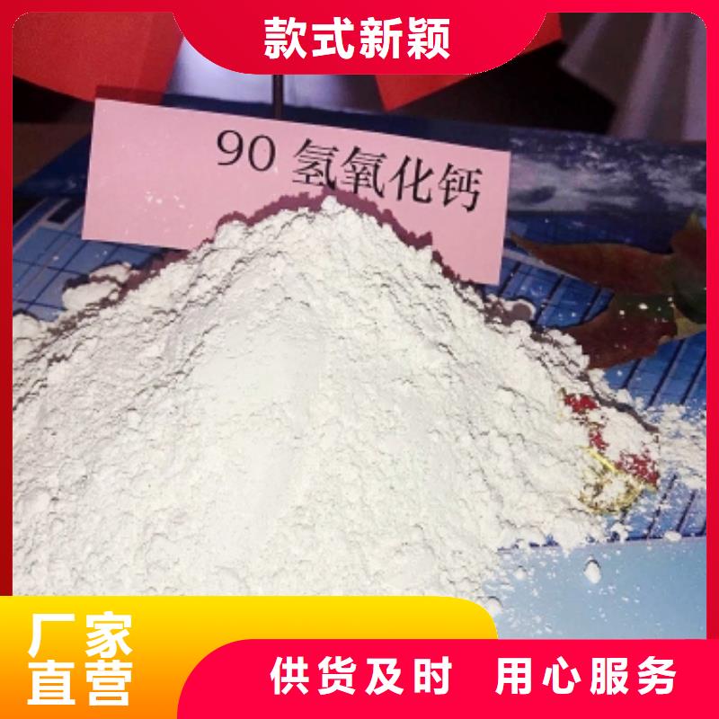 氧化钙-销售氢氧化钙定金锁价