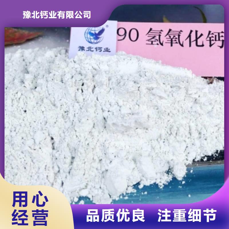 氧化钙为您精心挑选