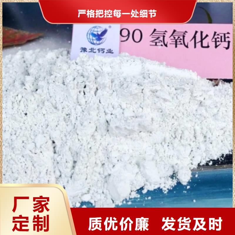 【氧化钙自有生产工厂】