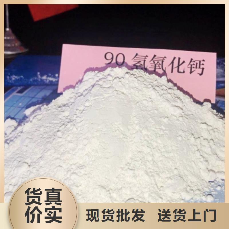 氧化钙发货迅速