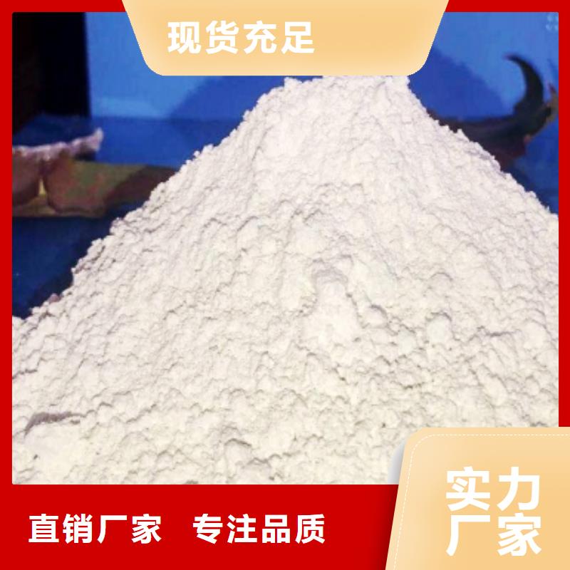 【氧化钙自有生产工厂】