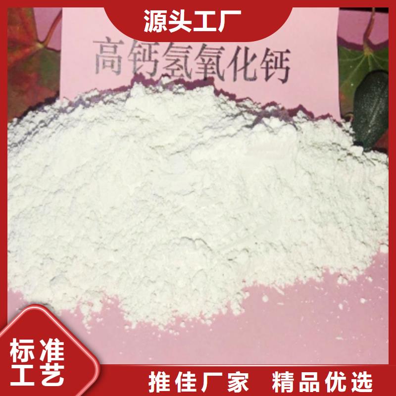 氧化钙多年厂家可靠