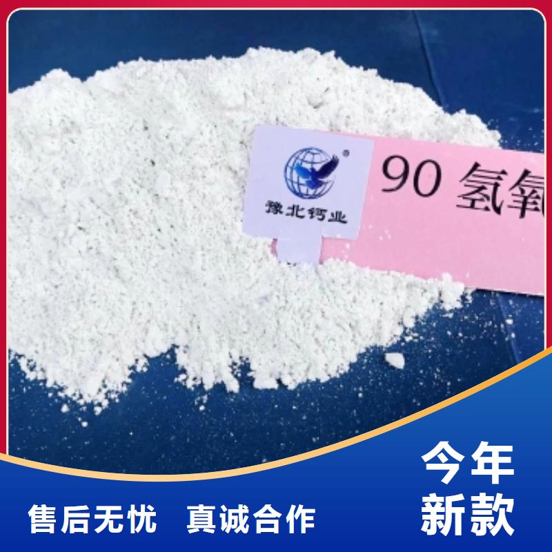 氧化钙发货迅速