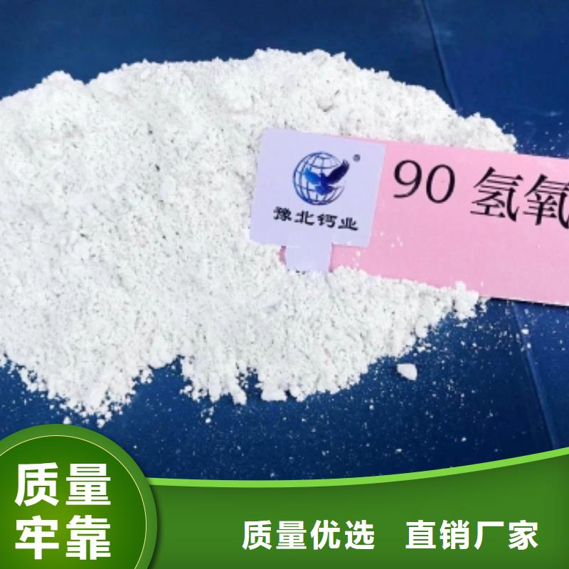 【氧化钙氢氧化钙厂家资质认证】