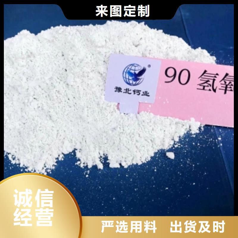 氧化钙氢氧化钙销售一站式采购方便省心