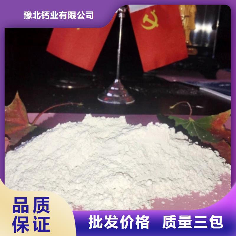 地基氧化钙厂家售后服务热线