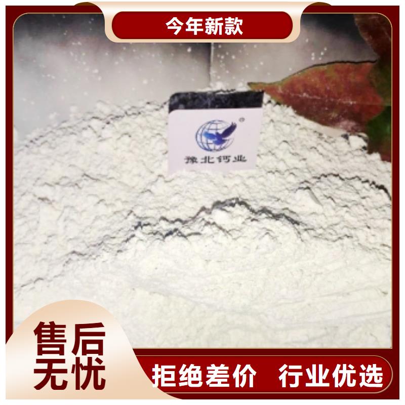 氧化钙白灰块氧化钙供货商专注细节使用放心