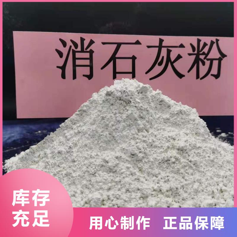 氧化钙,氢氧化钙产地厂家直销