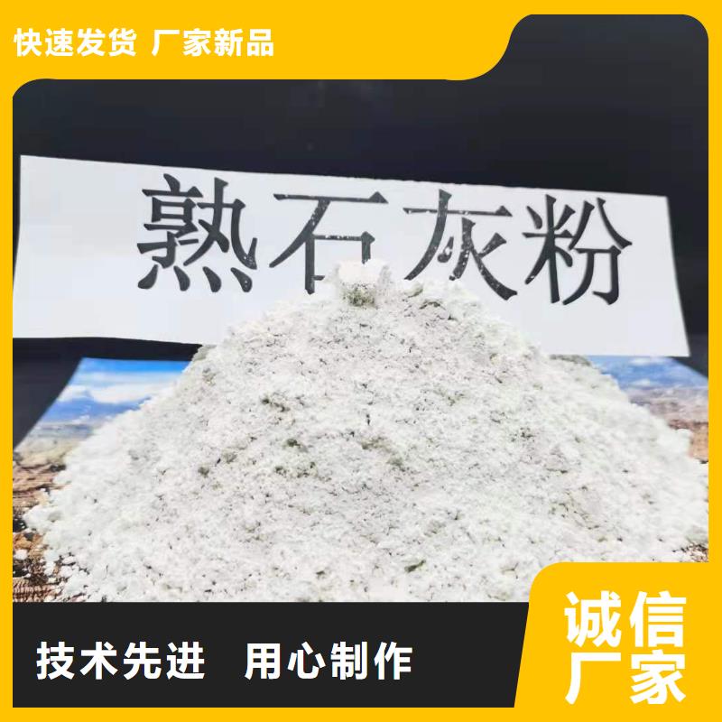氧化钙,氢氧化钙产地厂家直销