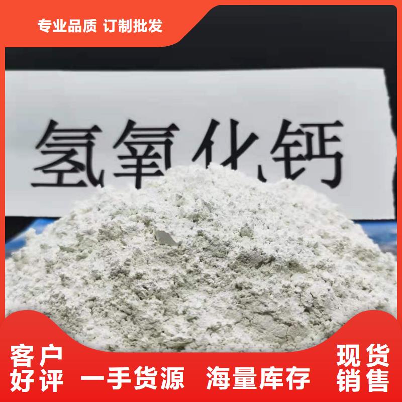 氧化钙氢氧化钙销售一站式采购方便省心