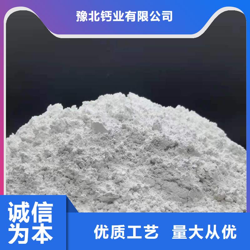 氧化钙【熟石灰】现货齐全售后无忧