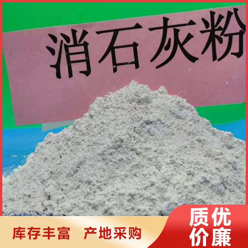 氧化钙多年厂家可靠