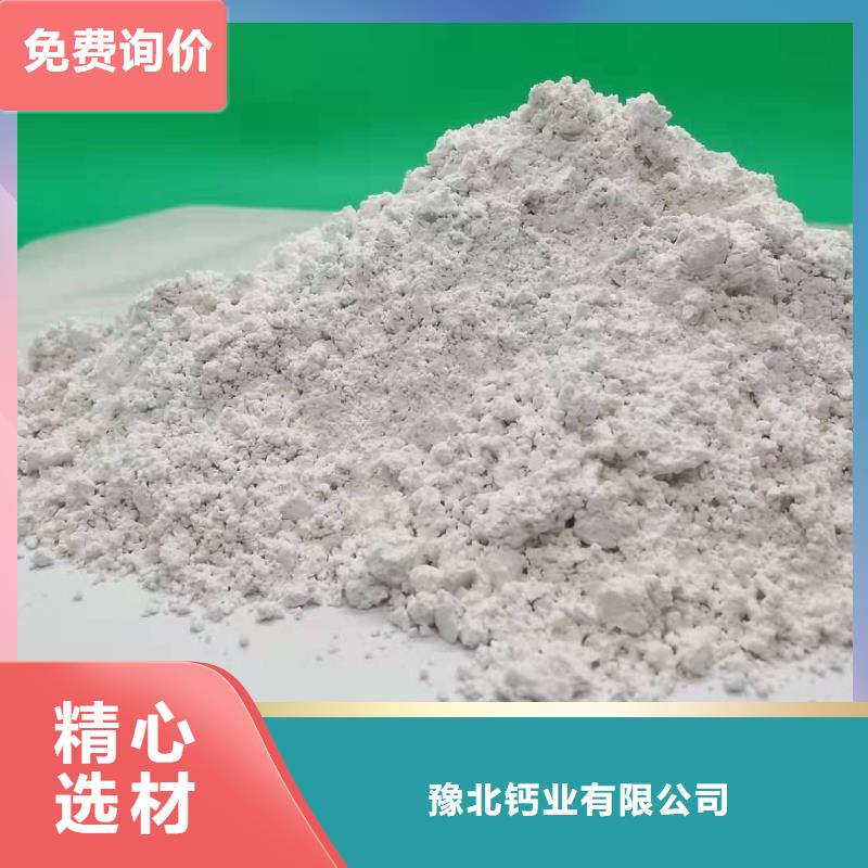 【氧化钙自有生产工厂】