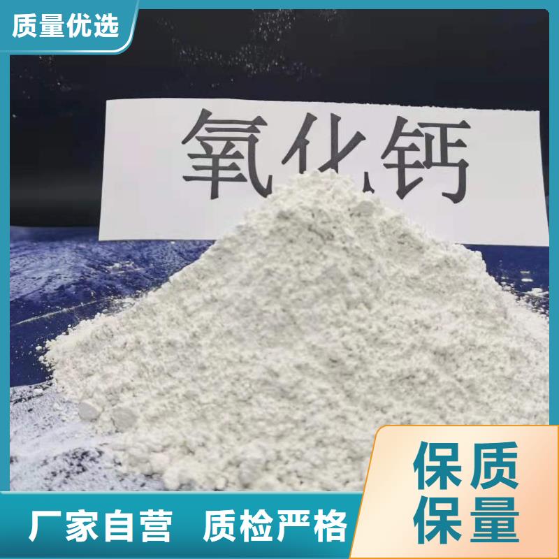 氧化钙氧化钙供应畅销本地