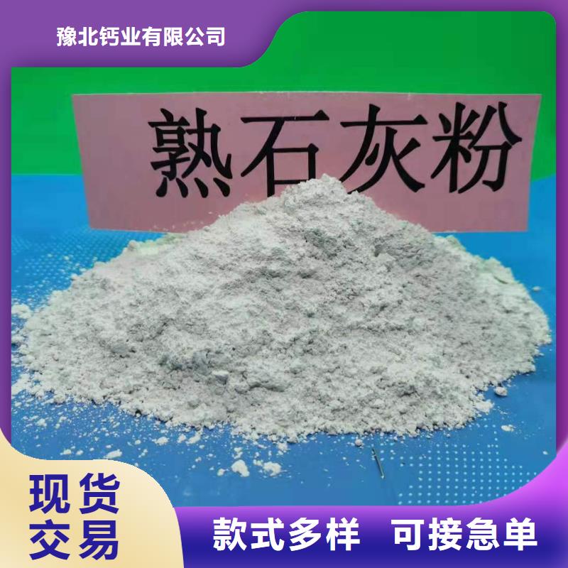 氧化钙白灰块氧化钙供货商专注细节使用放心