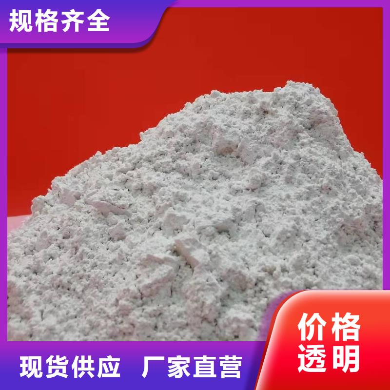 氧化钙层层质检