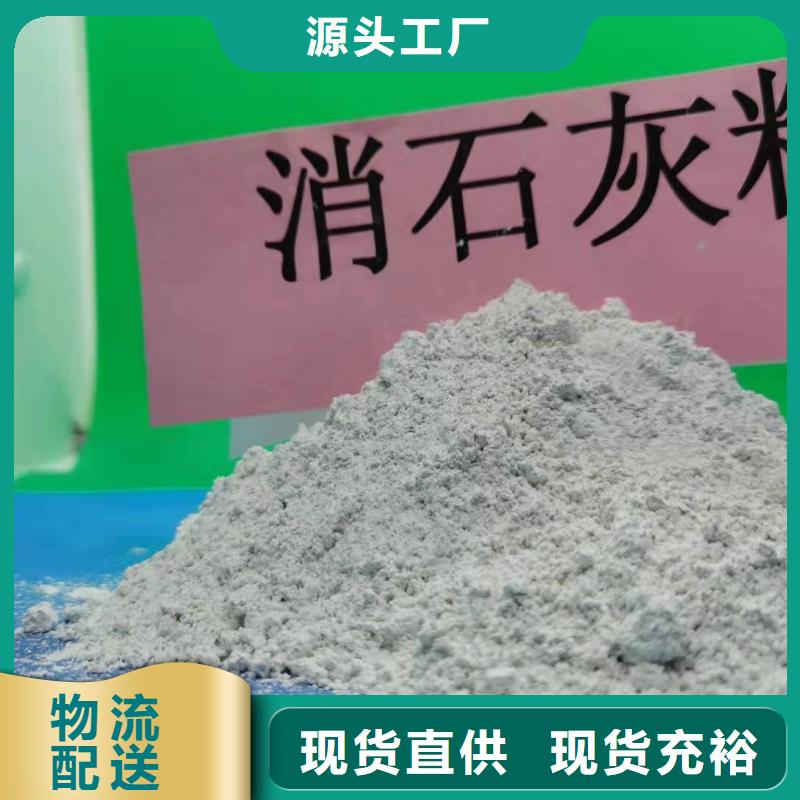 氧化钙,氢氧化钙产地厂家直销