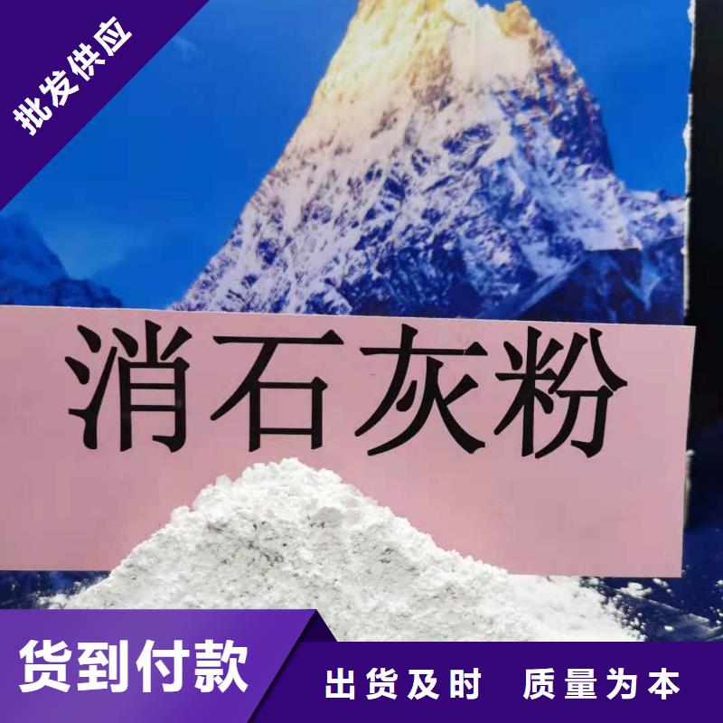 氧化钙氢氧化钙销售一站式采购方便省心