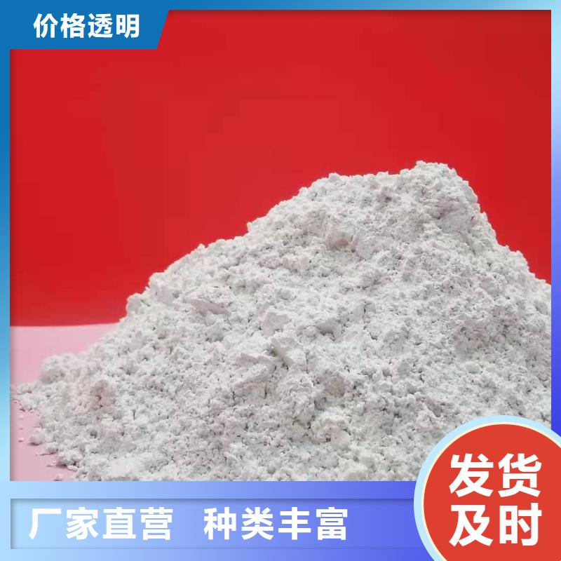 氧化钙-【白灰块氧化钙】实力见证