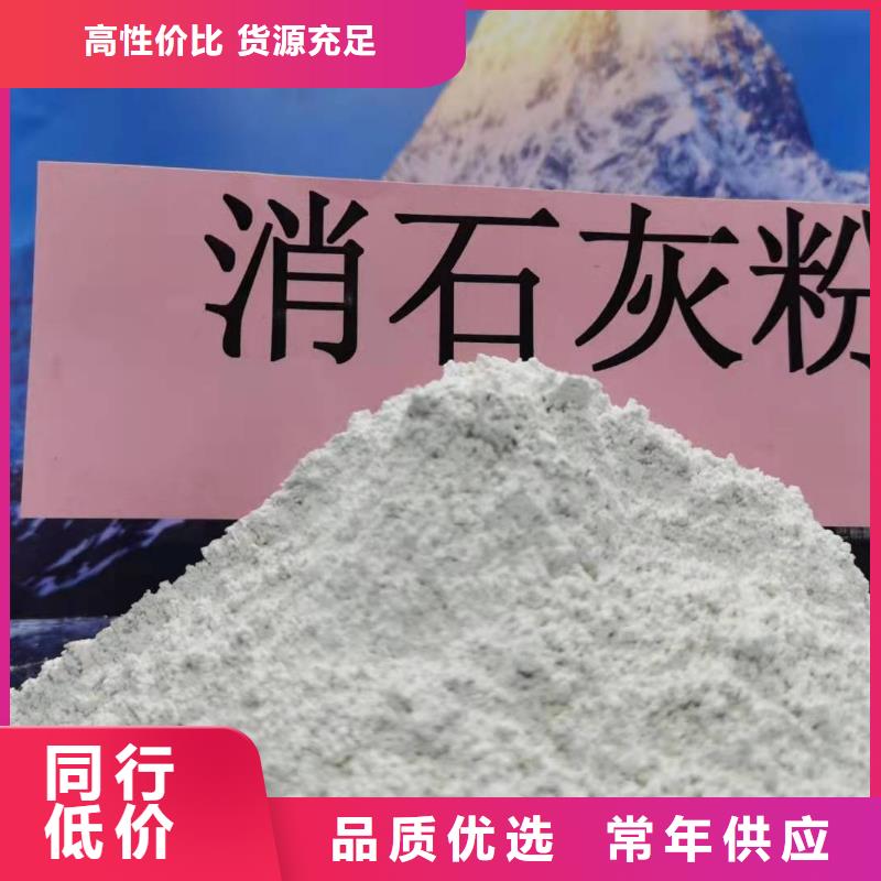 氧化钙为您精心挑选