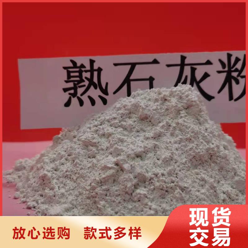 氧化钙,氢氧化钙产地厂家直销