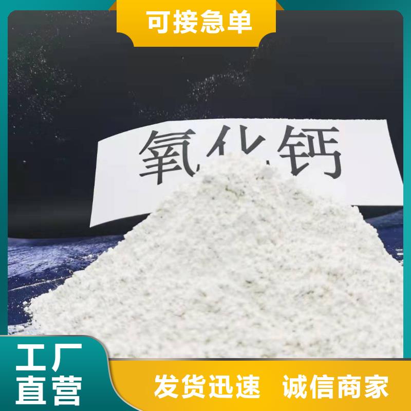氧化钙厂家经验丰富