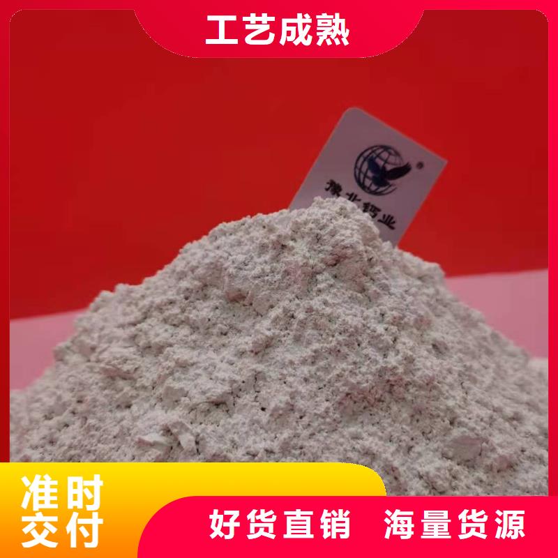 氧化钙层层质检