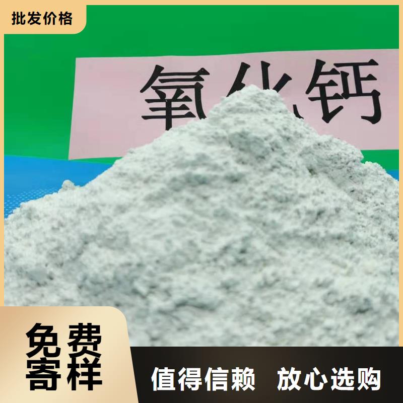 氧化钙发货迅速