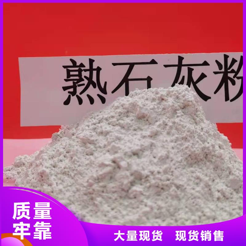 氧化钙-氢氧化钙氧化钙品质无所畏惧