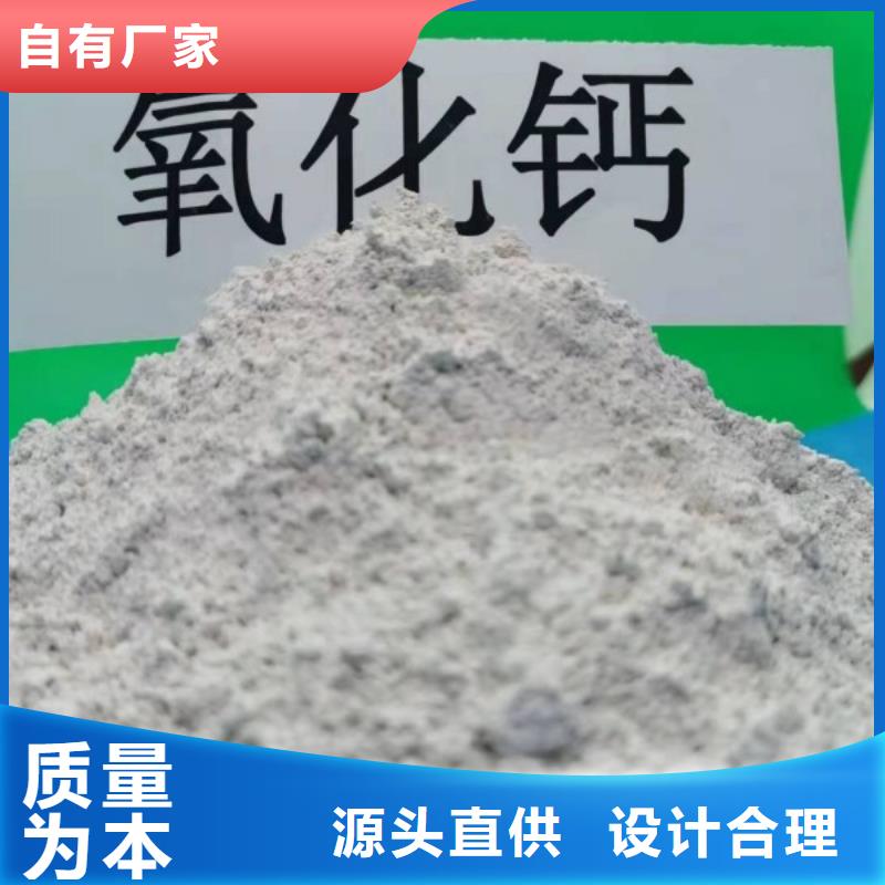 地基氧化钙厂家售后服务热线