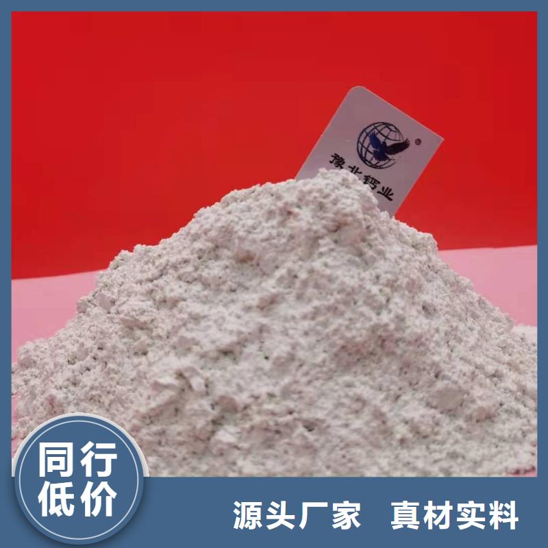 氧化钙-销售氢氧化钙定金锁价