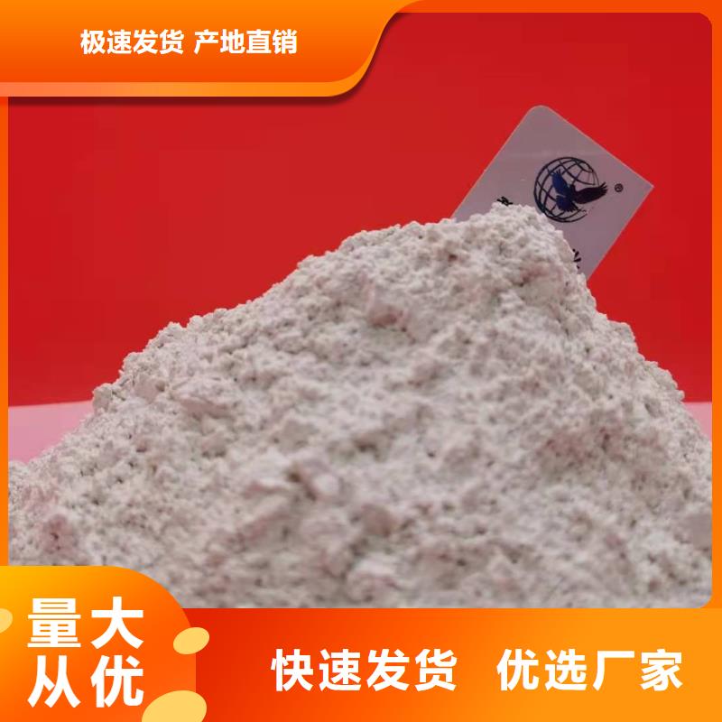 氧化钙多年厂家可靠