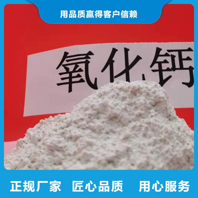 氧化钙厂家经验丰富
