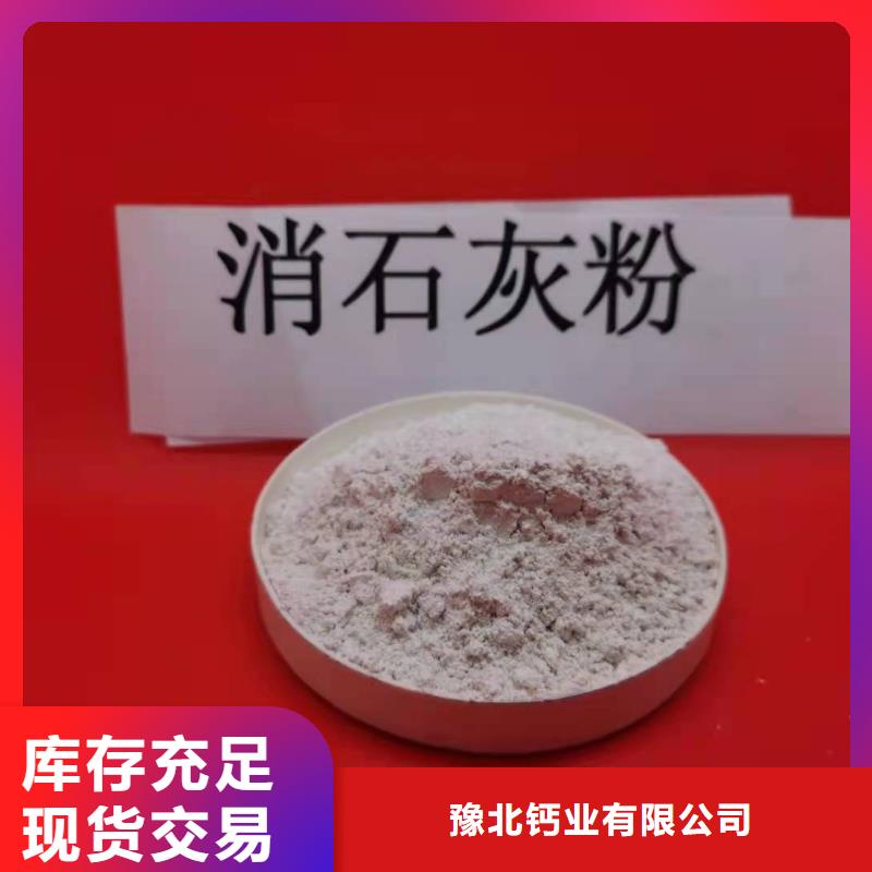 地基氧化钙厂家售后服务热线