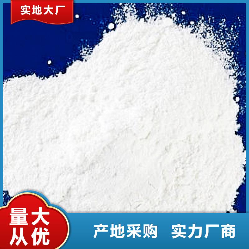 氧化钙氢氧化钙销售一站式采购方便省心
