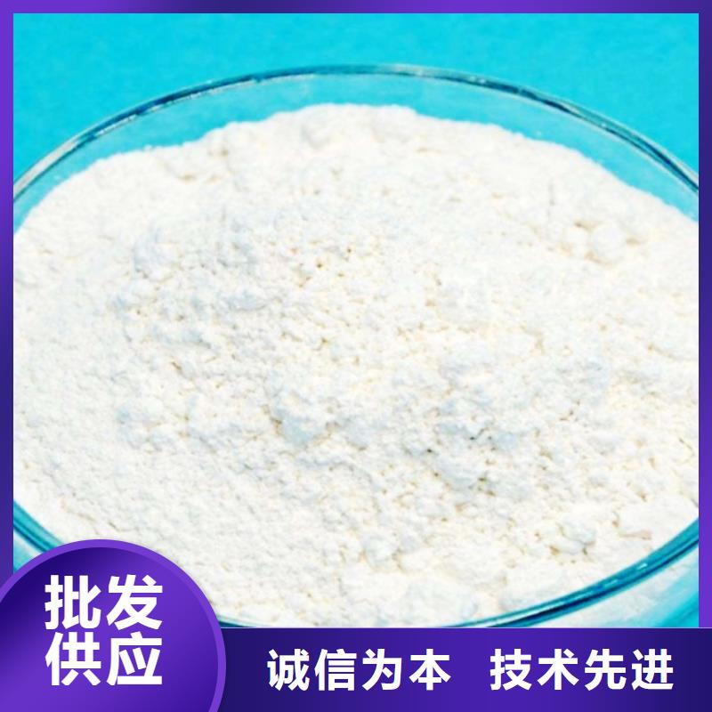 氧化钙【熟石灰】现货齐全售后无忧