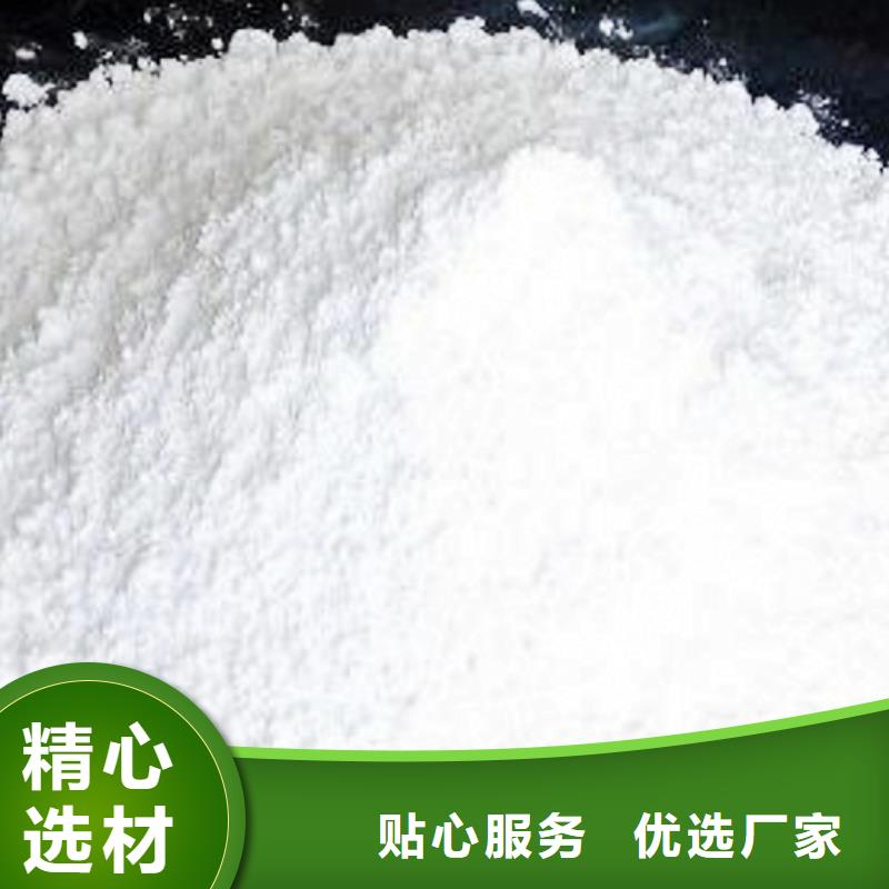 【氧化钙氢氧化钙厂家资质认证】