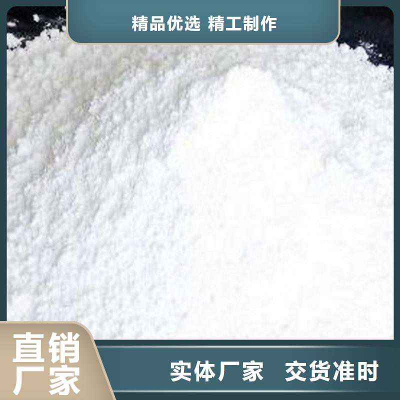 氧化钙【熟石灰】现货齐全售后无忧