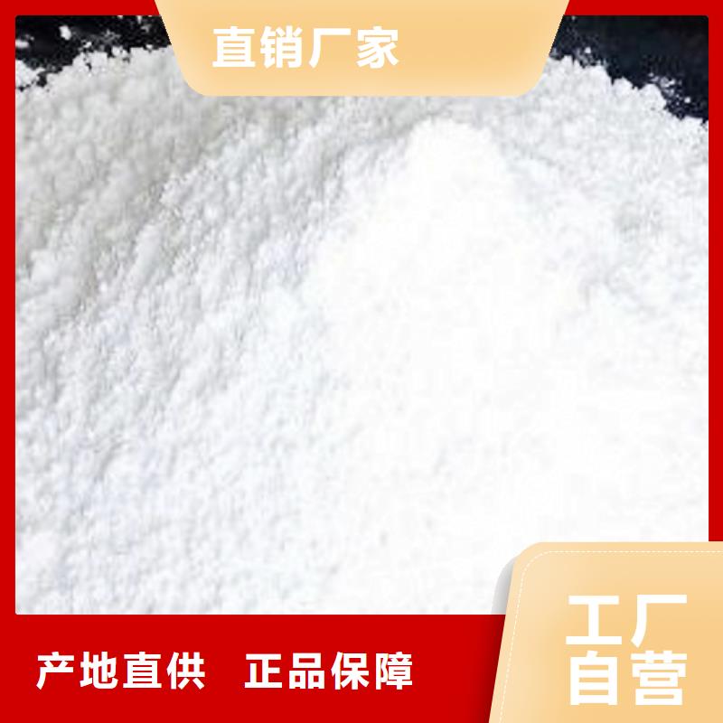 氧化钙氢氧化钙销售一站式采购方便省心