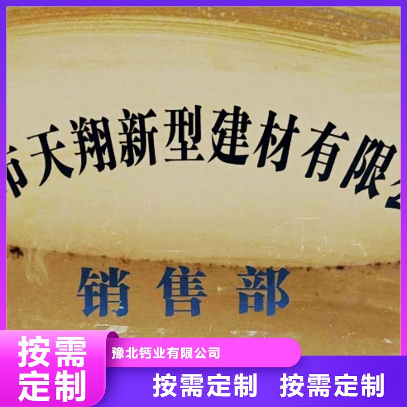 氧化钙品质服务诚信为本