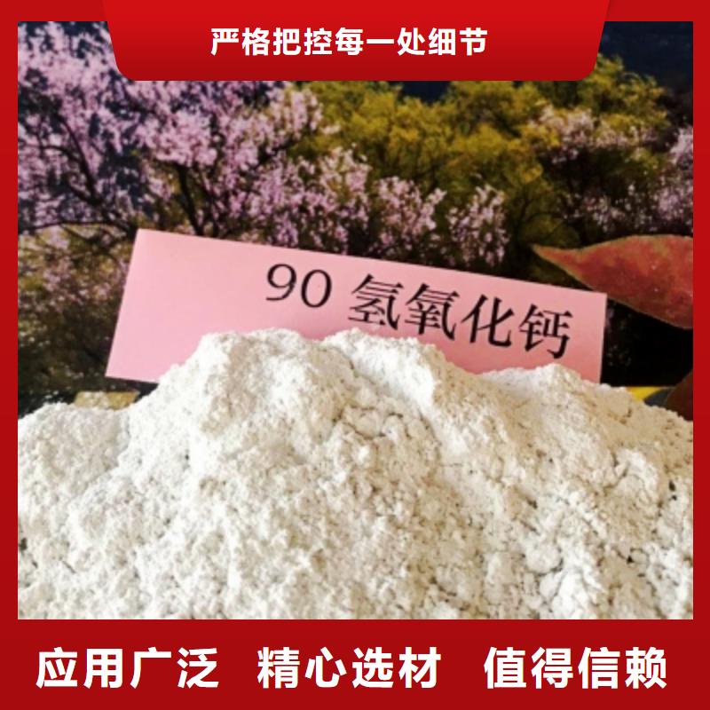 价格合理的优质灰钙粉厂家生产厂家