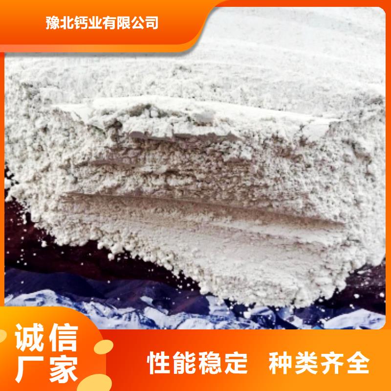 灰钙粉熟石灰氧化钙采购