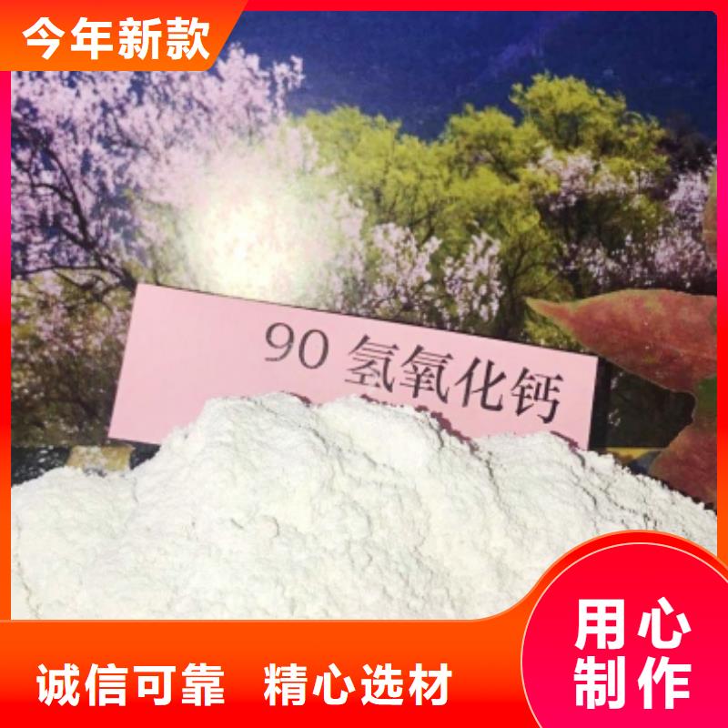 新乡灰钙粉老品牌值得信赖