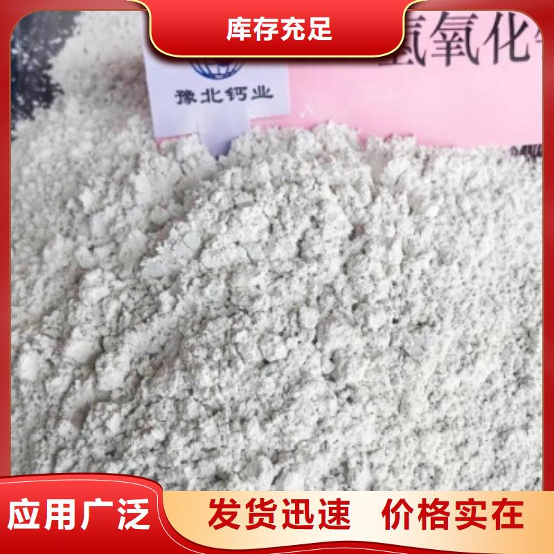 灰钙粉多种规格可选