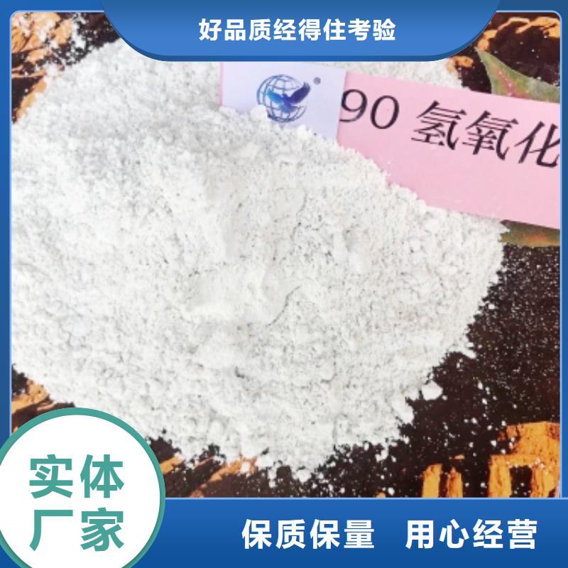 【灰钙粉】_消石灰专业供货品质管控