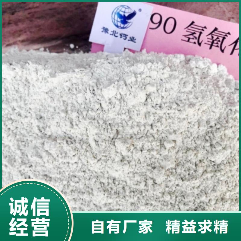 灰钙粉_氢氧化钙厂家直发