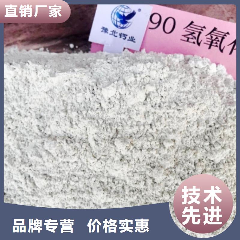 灰钙粉值得信赖