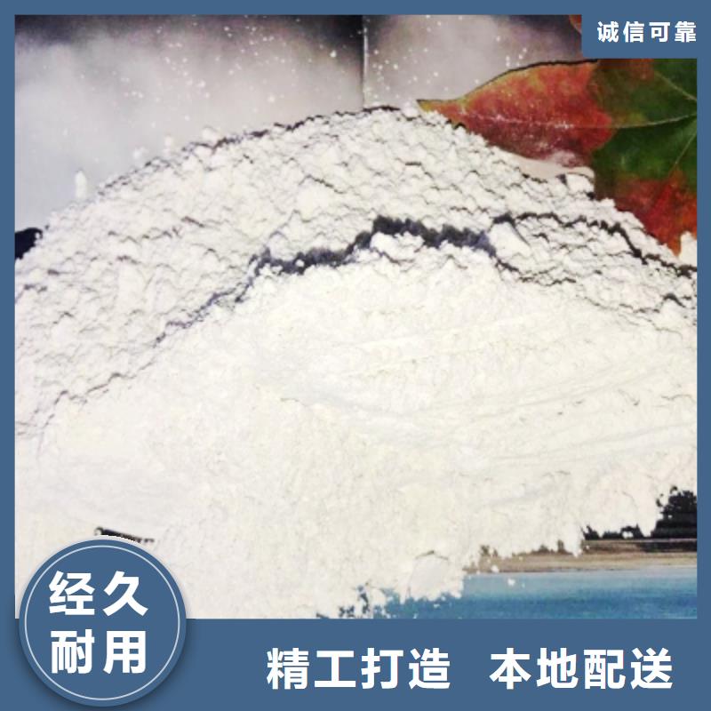灰钙粉现货充裕