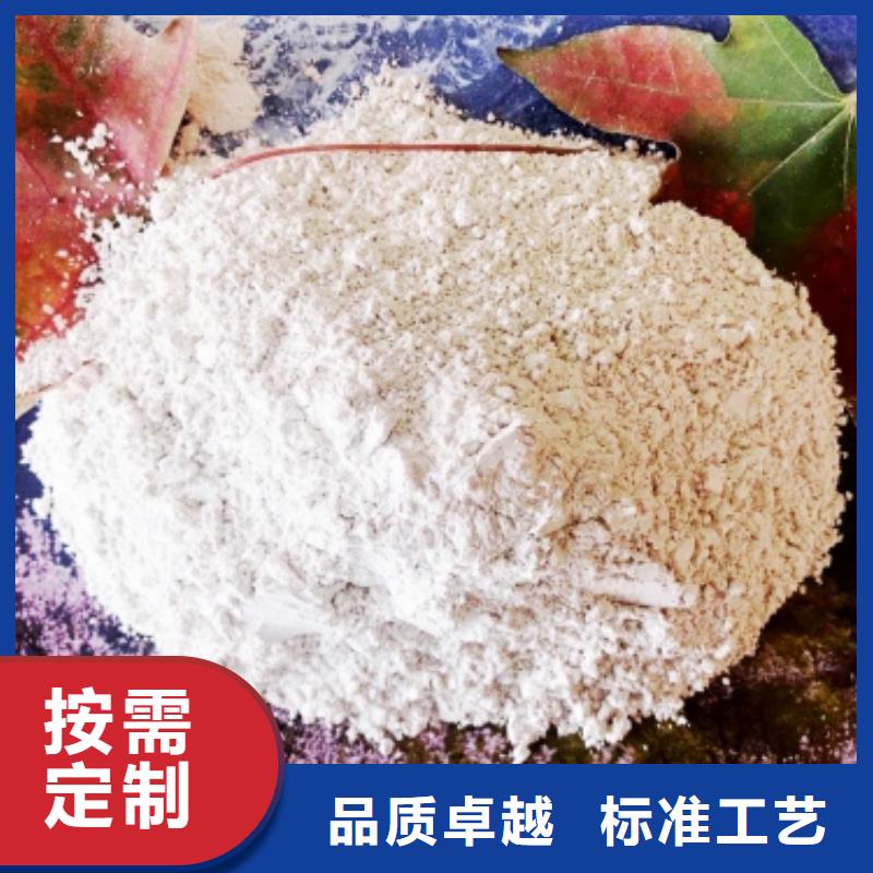 【灰钙粉】_消石灰专业供货品质管控