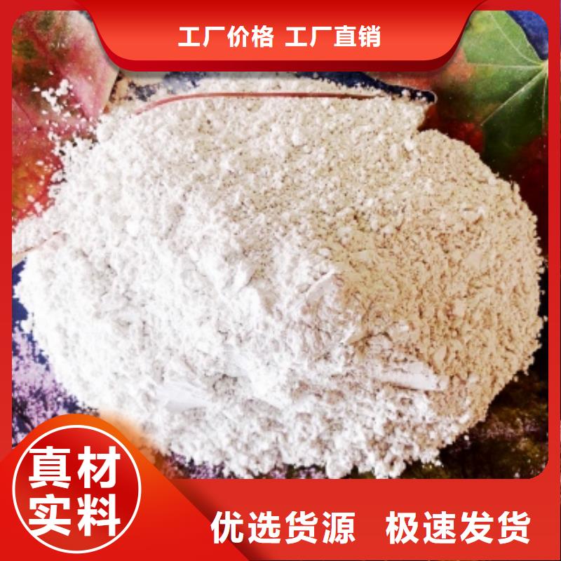 灰钙粉专业完善售后